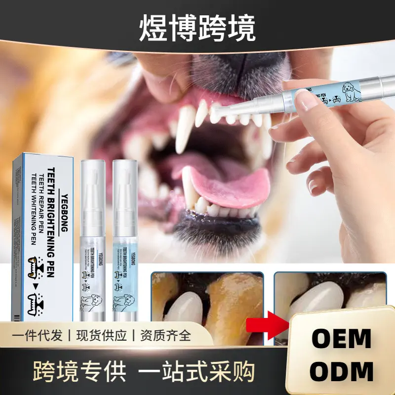 Yegbong pet dental cleaning pen for dogs and cats