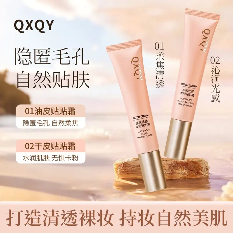 QXQY 2-in-1 Make-up-Primer-Creme