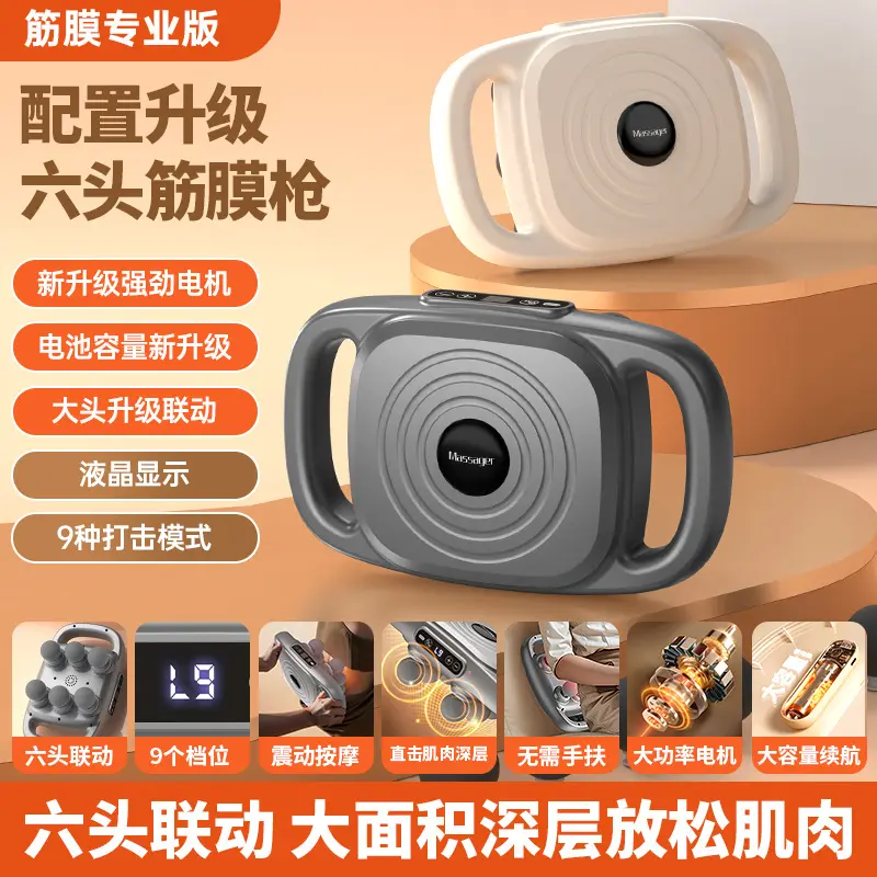 6-Head Fascia Massage Gun Multifunctional Deep Muscle Massage