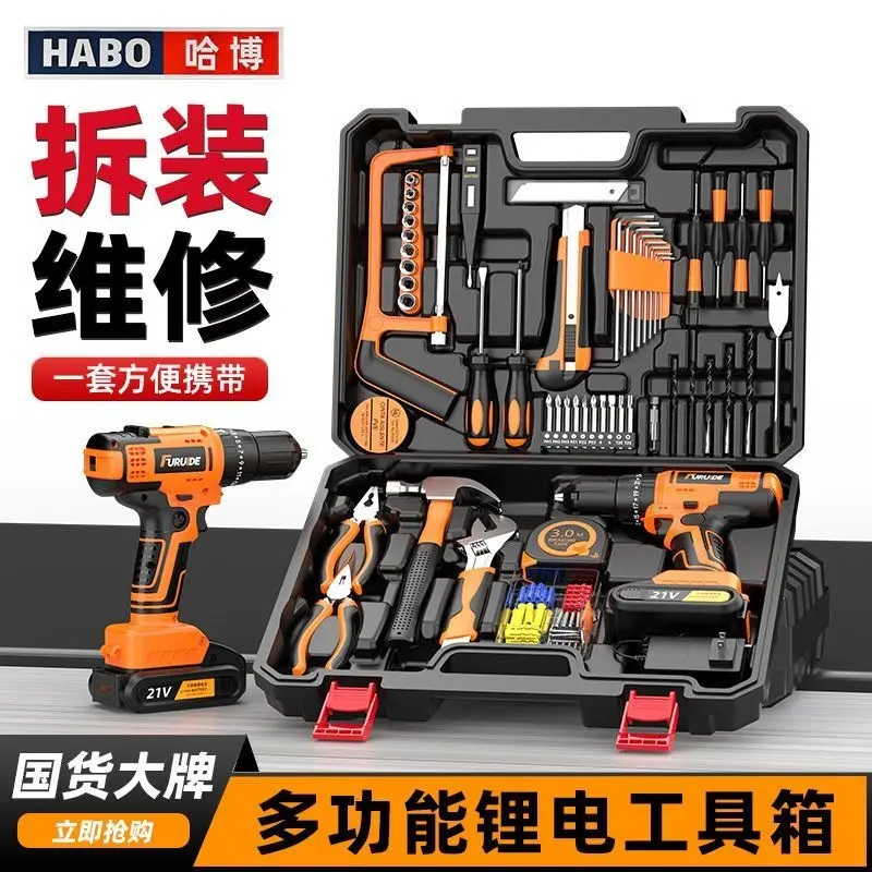 Home Tool Kit with Electric Drill and Multifunctional Carrying Case