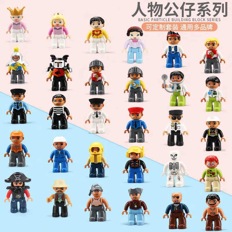 Büyük Parça Yapı Blokları Minifigürleri, Aile, Polis ve İtfaiyeci