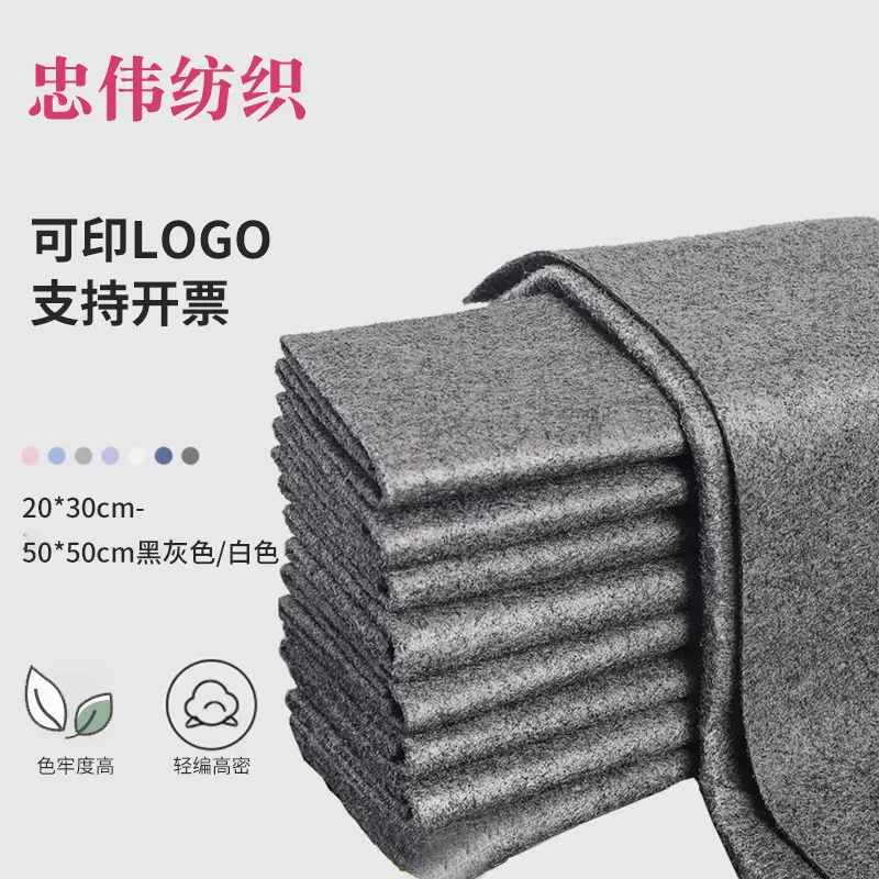 Magic Glass Cleaning Cloth, Streak-Free, Lint-Resistant Microfiber