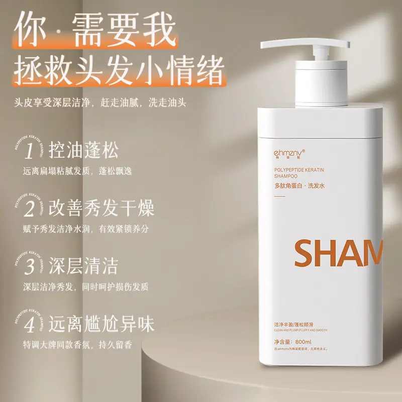 Hanzini Peptid-Keratin-Shampoo, große Flasche