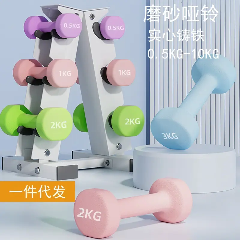 Dambıl kadın fitness seti, çocuk erkek saf demir