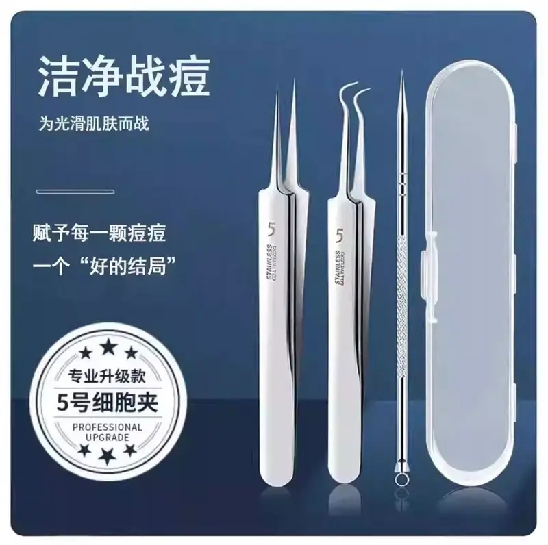 Ultra-Fine Comedone Extractor Tweezers, Blackhead and Pimple Tool