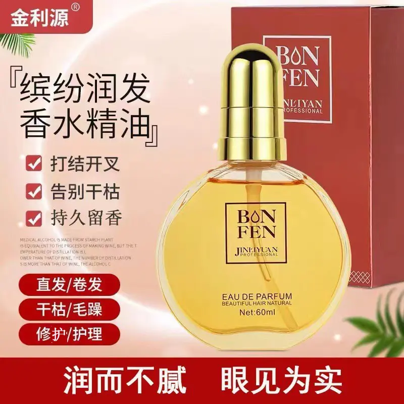 Jinliyuan saç bakım esansiyel yağı, ferahlatıcı, yağlı olmayan, yıkanmayan, onarıcı, pürüzsüz ve kokulu, perma, boyama ve besleyici, tek parça damla nakliye