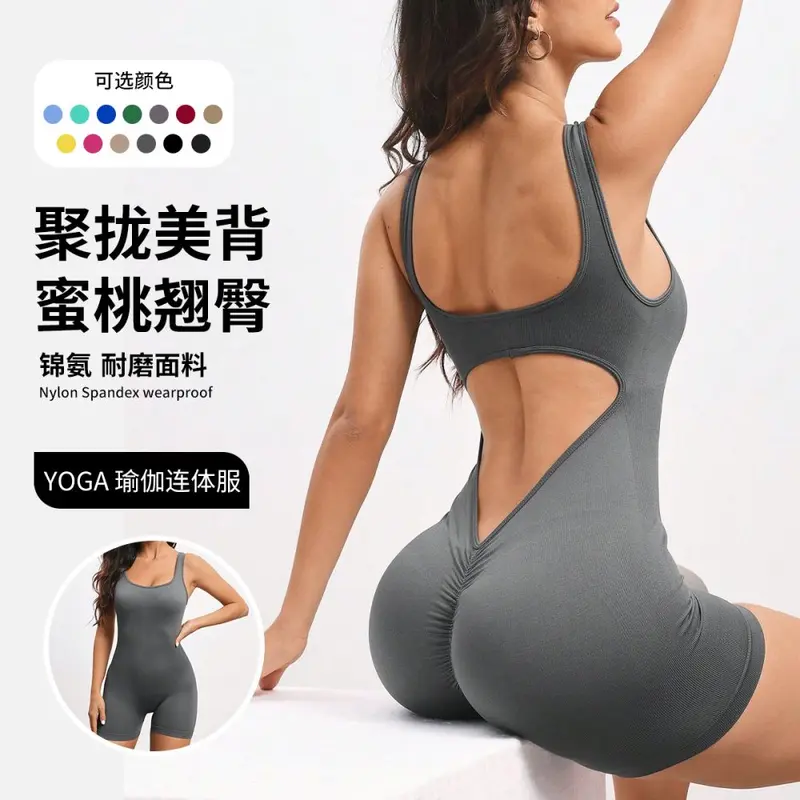 Dikişsiz sırt açık yoga tulumu, derin V yaka, kadın spor ve fitness kıyafeti, hızlı kuruya