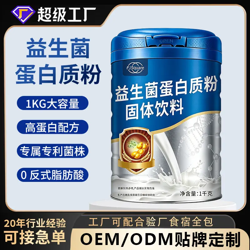 Probiyotik protein tozu 1 kg, OEM özel etiket üretimi mümkün