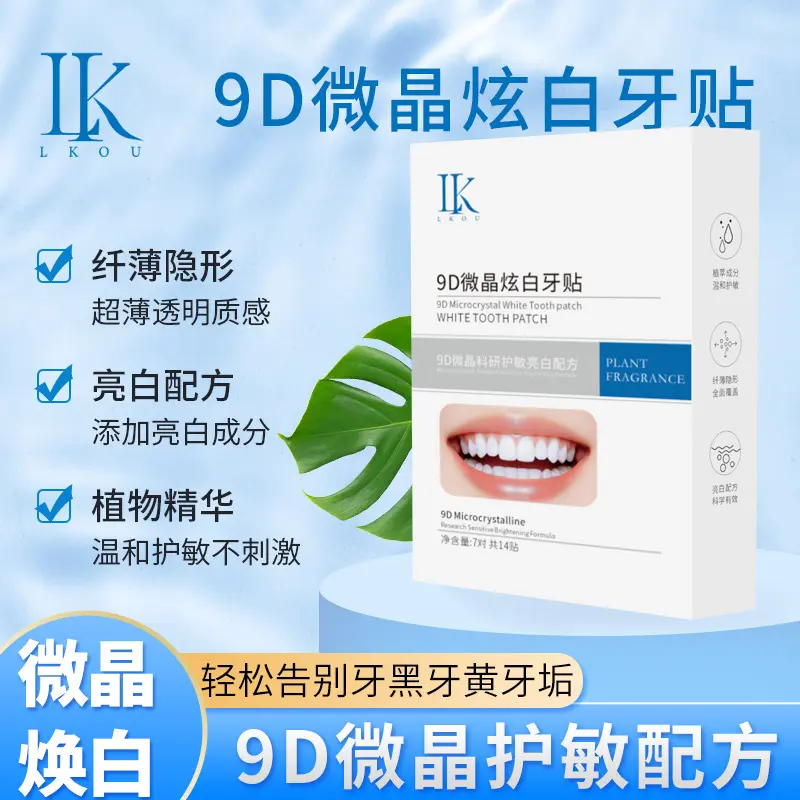 Professional Teeth Whitening Strips, 9D Microcrystal, Enzyme Brightening