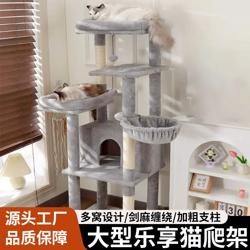 Compact Cat Scratching Tree with Nest and Shelf for Large Cats