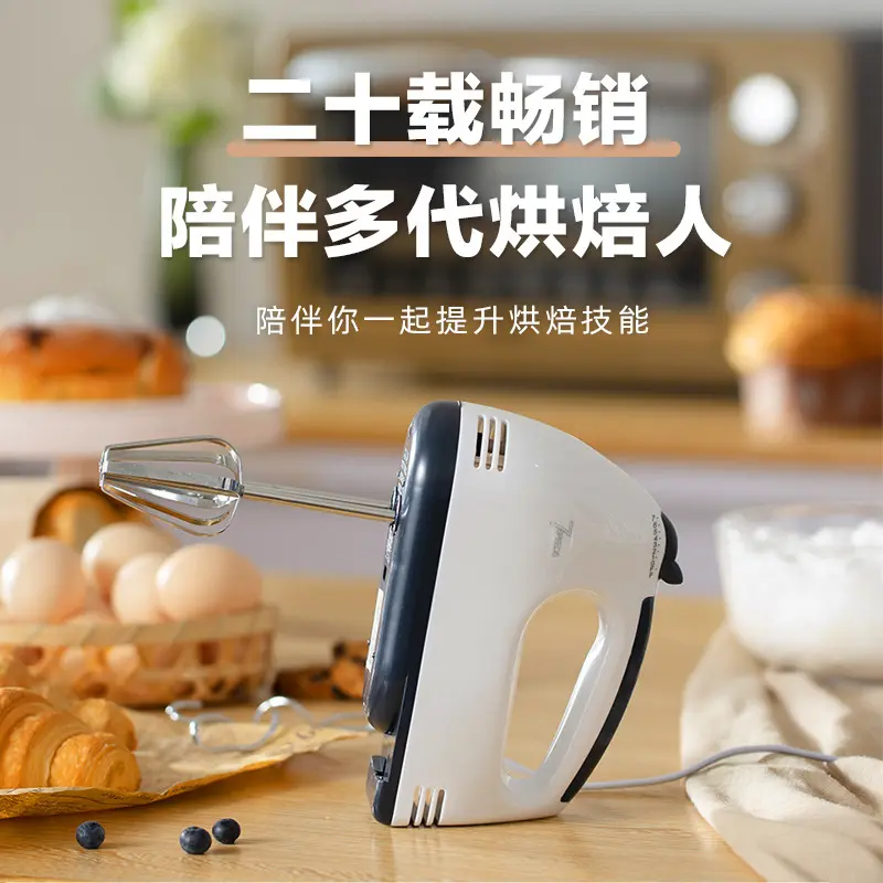 Elektrischer Handmixer mit Kneten- und Schlagfunktion