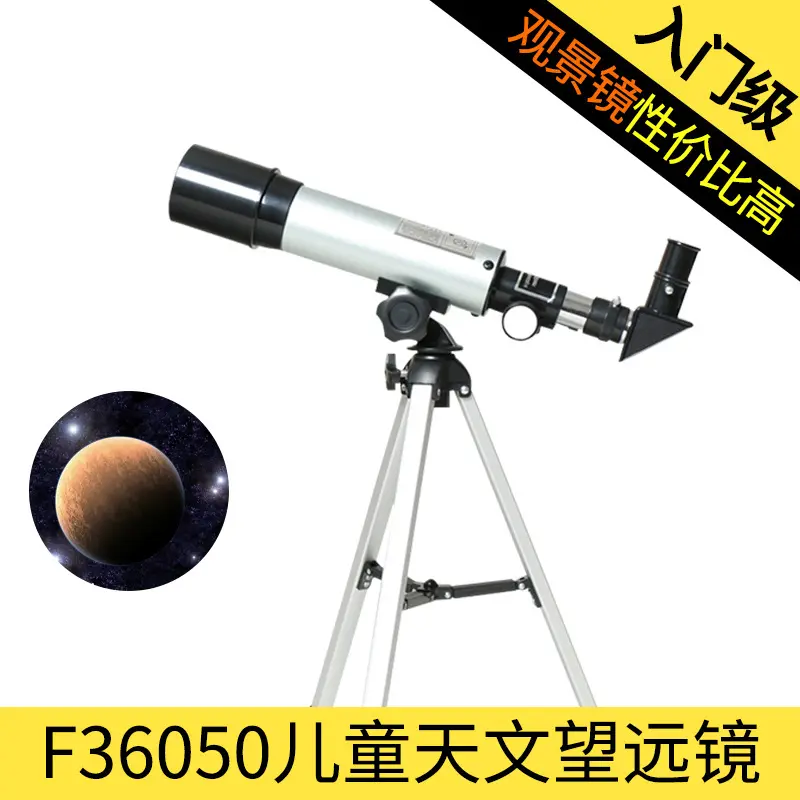F36050 Kinder-Astronomieteleskop, Monokular
