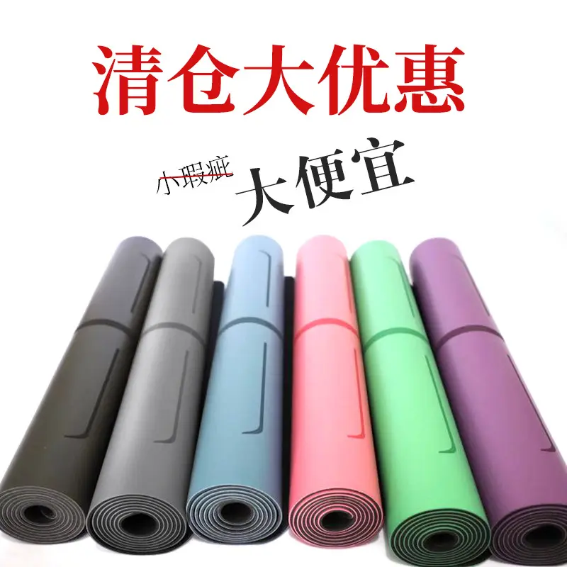 80 cm Wide Coconut Shell Surface PU Rubber Yoga Mat