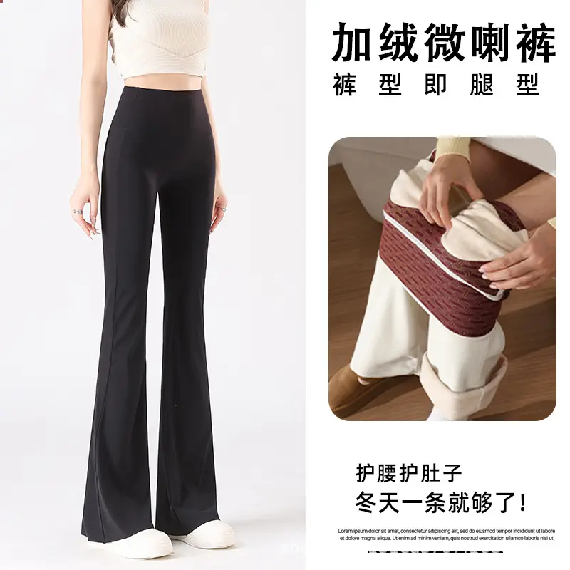 Fleece-Lined Thick Pocket Yoga Flare Pants, High Waist, Tummy Control