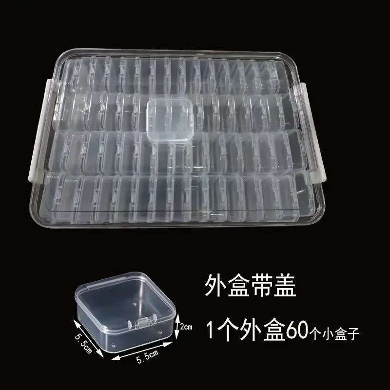 【大盒+60个5.5小盒】拼豆收纳盒套盒易取易放试卷收纳盒带盖