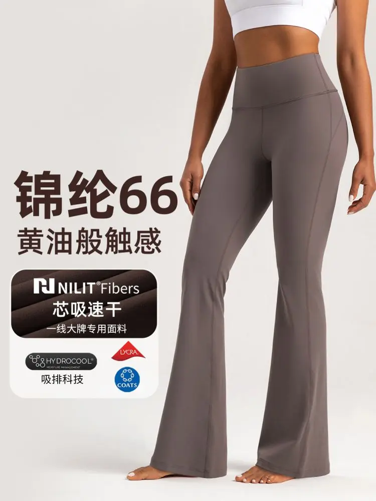 Yogahose mit High-Waist, Nylon 66, Weites Bein, Damen