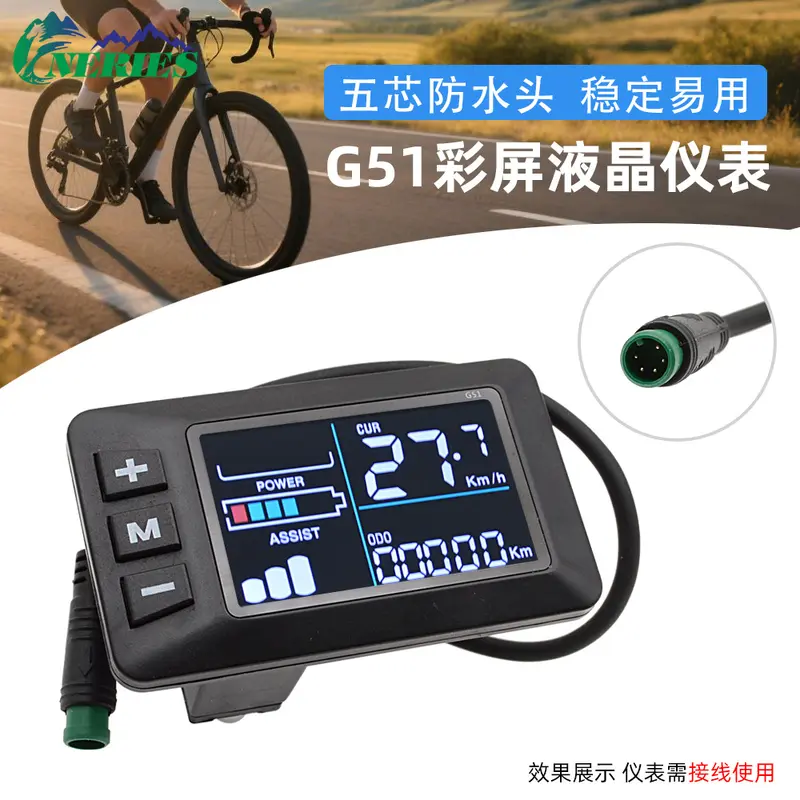 G51 Electric Bicycle Waterproof Smart LCD Speed Display