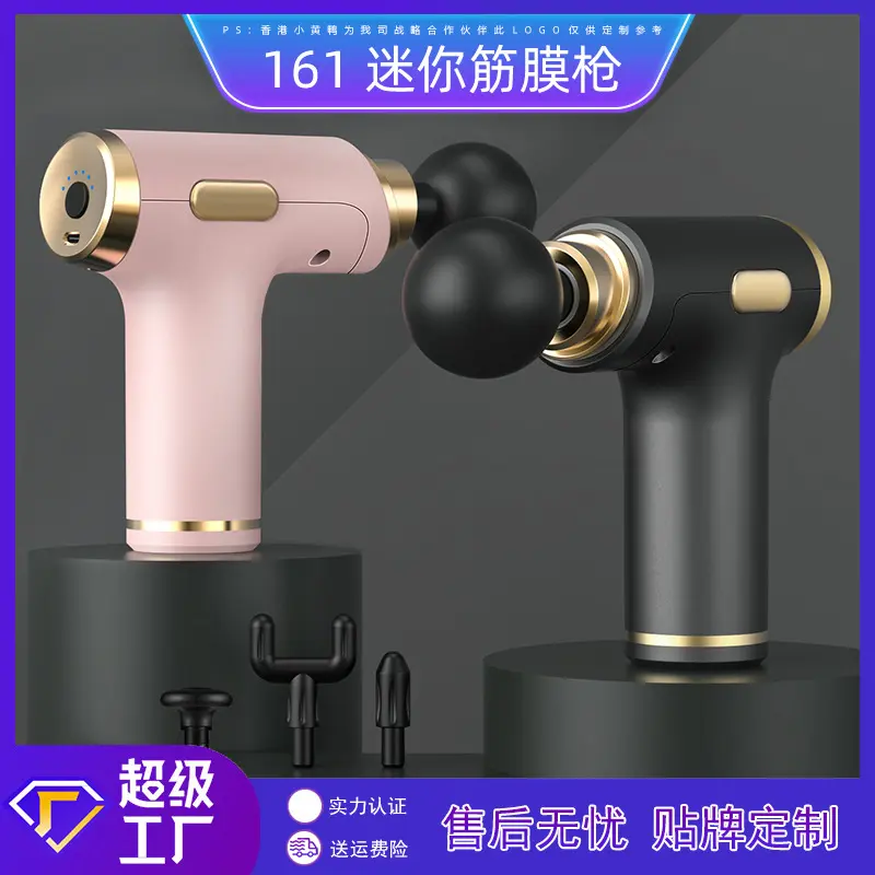 筋膜枪电动家用按摩器枪按摩枪肌肉放松器颈膜枪迷你筋膜抢定制