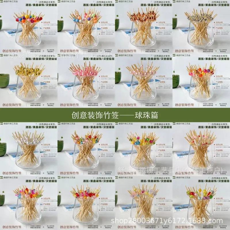 Disposable Creative Fruit Picks for Cocktails and Burgers
