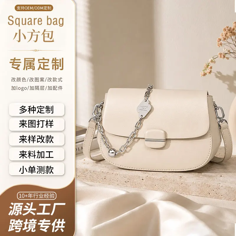 Maßgefertigte Kettchen-Umhängetasche im quadratischen Design, modisch und vielseitig einsetzbar, elegante Pendler-Schultertasche mit Premium-Optik, Damen-Tofu-Bag, Private Label verfügbar