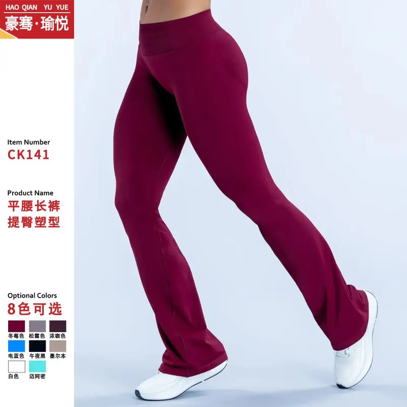 Seamless Micro Flare Yoga Pants, Mid-Waist, Full Matte Finish