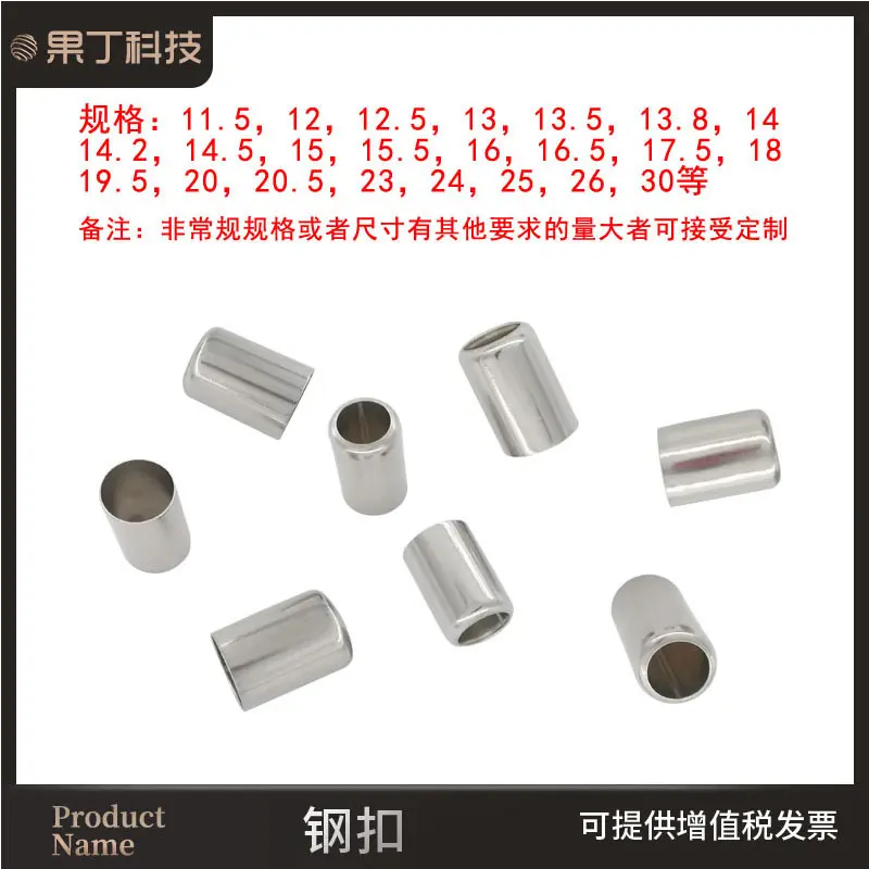 Stainless Steel Crimp Ferrule for High Pressure Spray Hose, 11.5-30