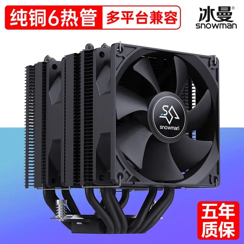 Bingman MX6 Heat Pipe CPU Cooler, 1700 Compatible