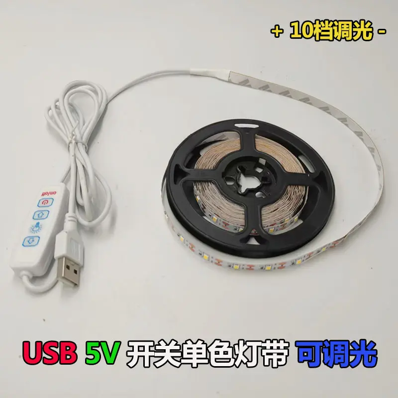 USB 5V Dimmable LED Strip Light 2835, Self-Adhesive