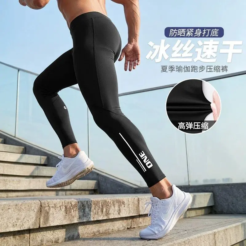 运动紧身裤男高弹训练打底裤骑行健身跑步压缩裤速干瑜伽鲨鱼裤子