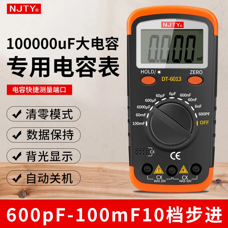 NJTY High-Precision Digital Capacitance Meter