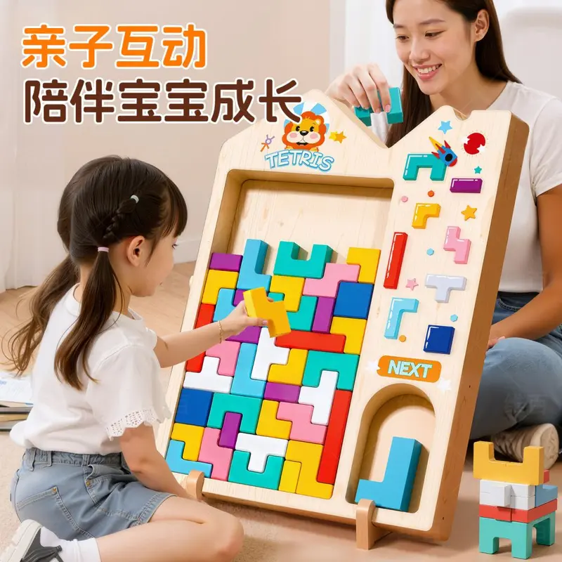Tetris Puzzle Building Block Set, Ages 3-6, Montessori Educational Toy