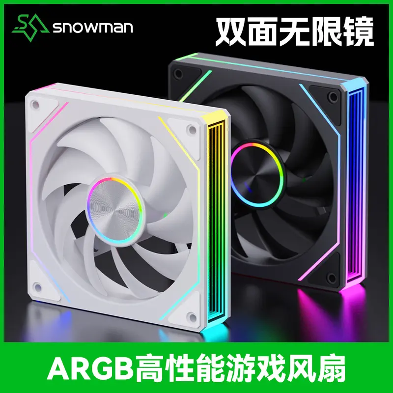 Iceman OK120 Computer Cooling Fan ARGB PWM Silent 12cm Case Silent Computer Cooling Fan