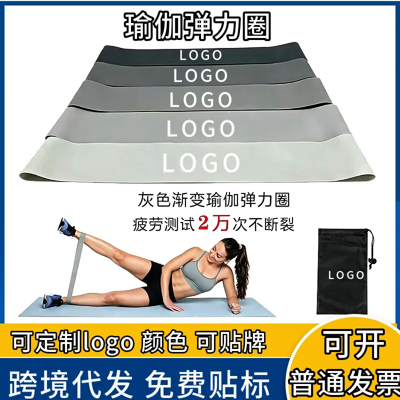 Portable Yoga Stretch Pull Band, Outdoor Pilates and Fitness Resistance Band