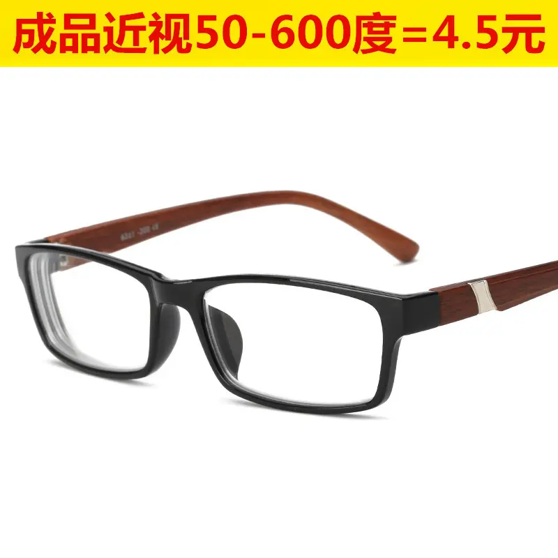 Myopia Glasses Frames for Men and Women, Full-Rim Wood Grain PC, 100-600 Degrees