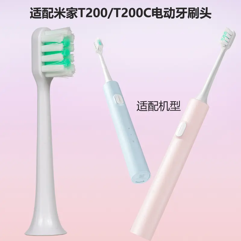 MES606 Replacement Soft Bristle Brush Heads for Xiaomi Mijia T200/T200C Sonic Electric Too