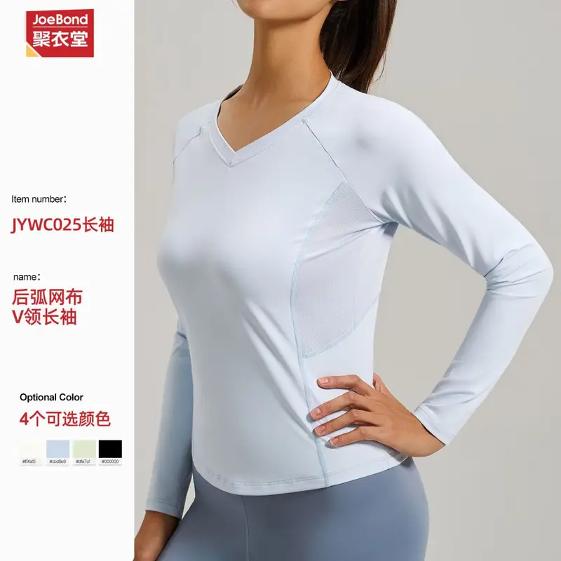 新款修身瑜伽上衣女健身长袖高弹T恤网纱透气跑步运动瑜伽服