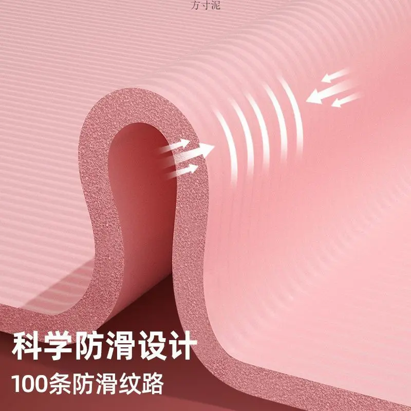 瑜伽垫初学者女加厚加宽隔音健身男瑜珈舞蹈垫子地垫家用