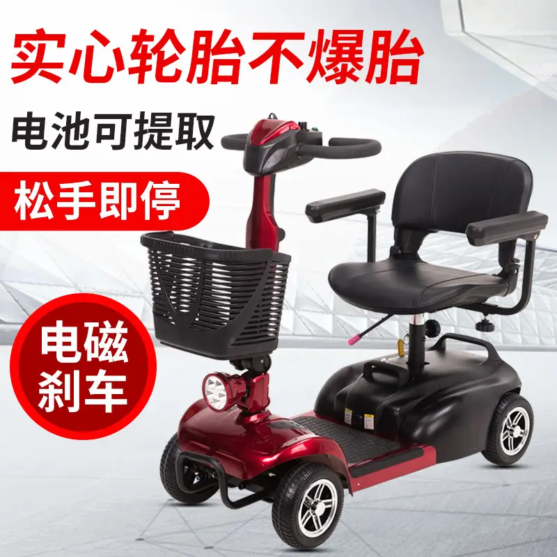 Katlanabilir Dört Tekerlekli Elektrikli Scooter Yaşlı ve Engelliler İçin Hafif