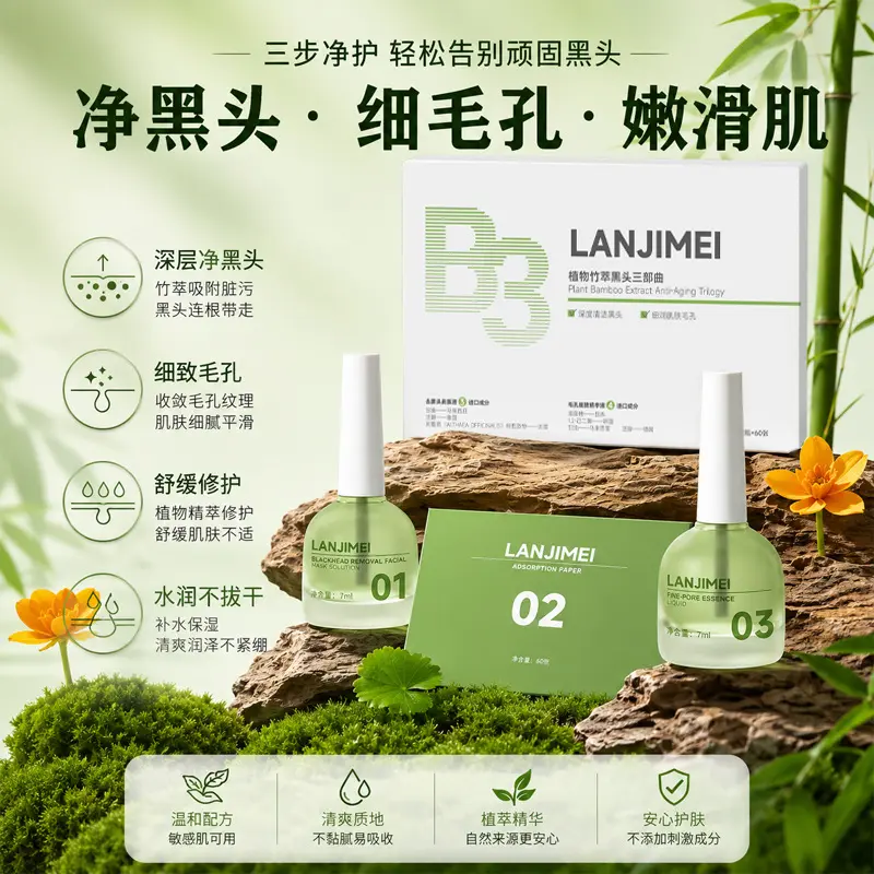 Bambu Özlü Siyah Nokta Üçlü Set, Gözenek Sıkılaştırıcı Serum ve Burun Bandı