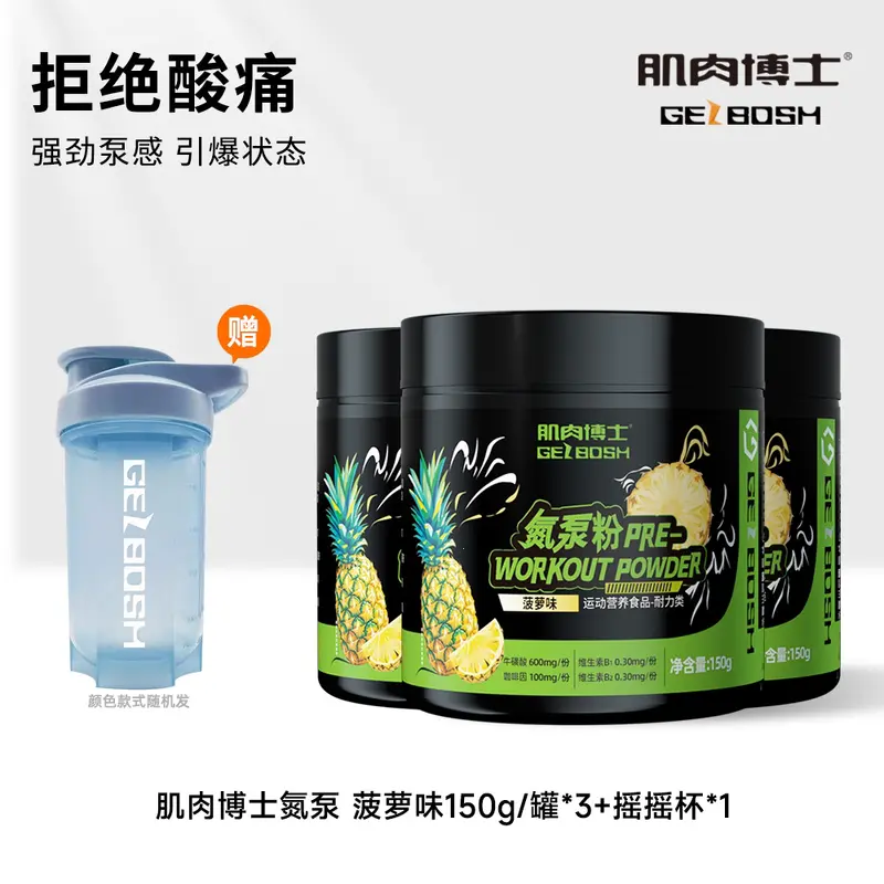 Creatine Monohydrate with Glutamine and BCAA