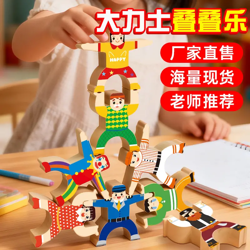 Children's Stacking Balance Tower Blocks, Educational Game