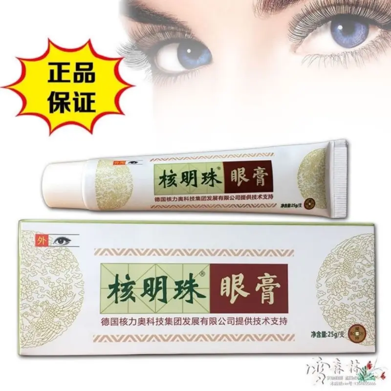 Helio Core Pearl Eye Cream, Repairing and Moisturizing Eye Care