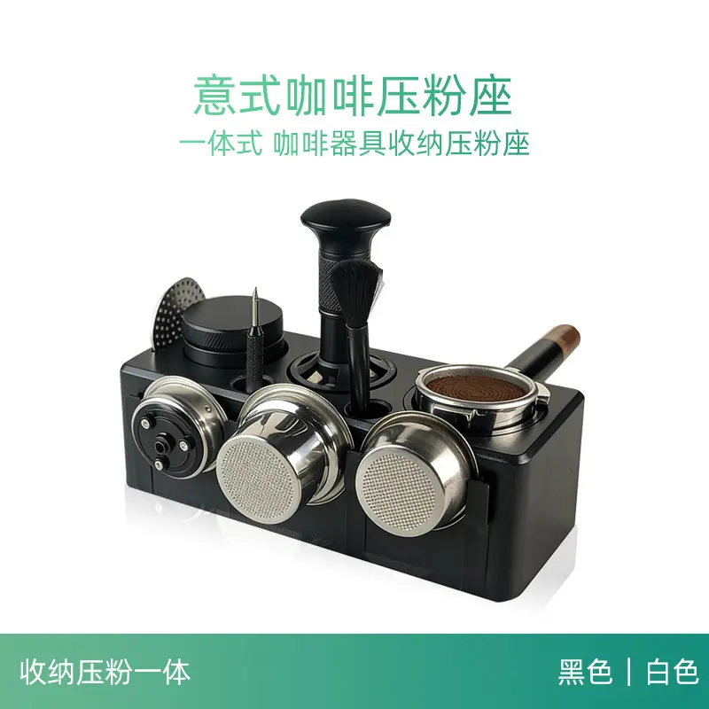 Italian Coffee Tamper Stand and Coffee Distributor Set