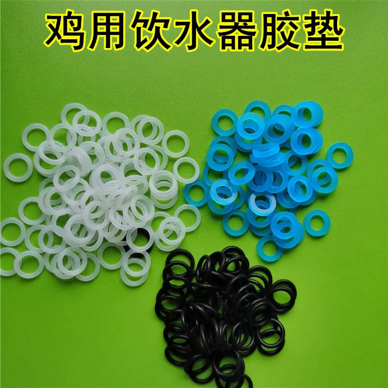 Chicken Drinker Rubber Pad, Laying Hen Drinking Nipple Pad, Sealing Ring