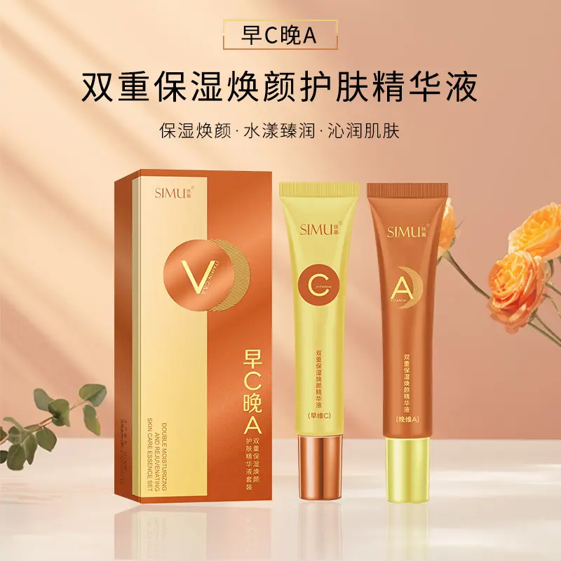Silk Mask Sabah C Akşam A Serum Seti, Nemlendirici Yüz Serumu, Orijinal Ürün