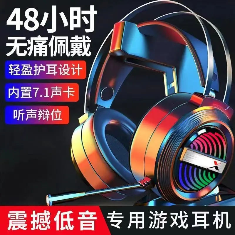 Gaming-Headset, kabelgebunden, USB 7.1 Surround, Mikrofon, Desktop Laptop