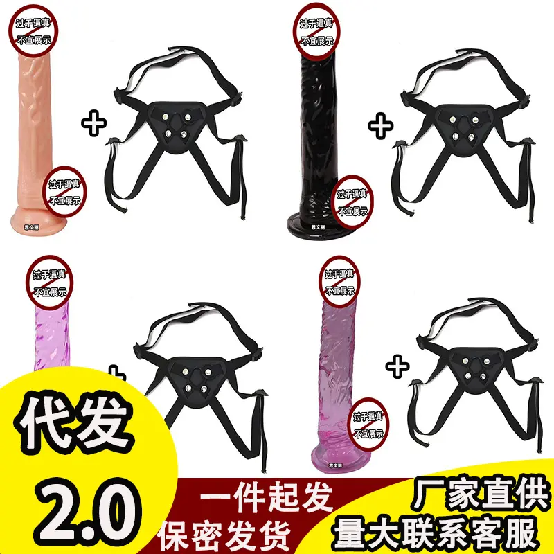 Strap-On Harness with Realistic Dildo, Leather Straps, Suction Cup Base