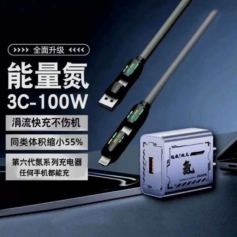 120W USB Super Fast Charging Head Compatible with Apple and Huawei