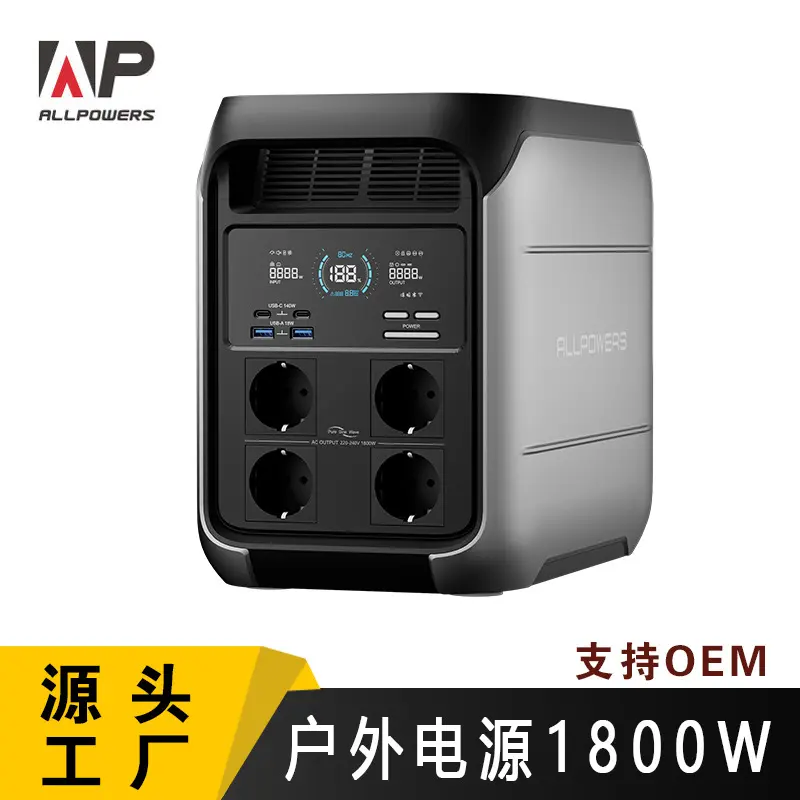 ALLPOWERS 1800W Outdoor LiFePO4 Portable Power Station