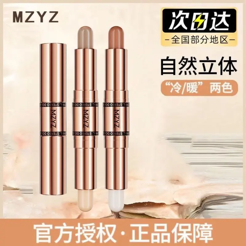 MZYZ wasserfester Konturstift, matter Highlighter und Nasenschatten, 2-in-1